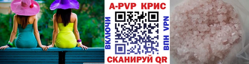 Alfa_PVP СК КРИС площадка наркотические препараты Юрьев-Польский