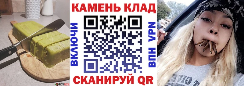 Печенье с ТГК марихуана  MEGA как зайти  Юрьев-Польский 