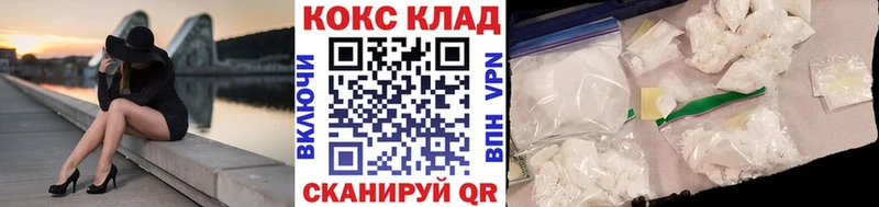 COCAIN 99%  нарко площадка какой сайт  Юрьев-Польский  ОМГ ОМГ маркетплейс 