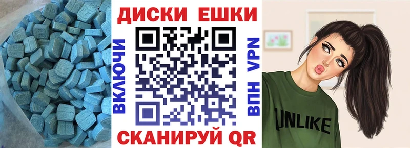 дарк нет формула  продажа наркотиков  Юрьев-Польский  ЭКСТАЗИ 250 мг 