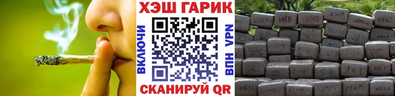 купить закладку  Юрьев-Польский  ГАШИШ гарик 