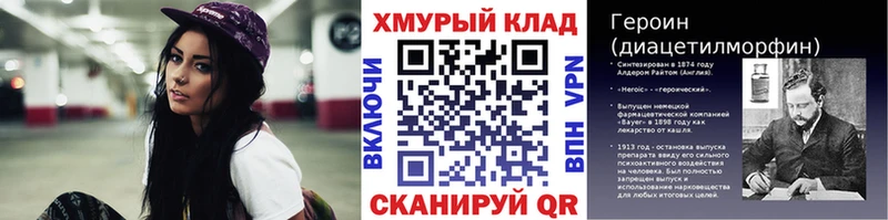 сколько стоит  Юрьев-Польский  ГЕРОИН герыч 