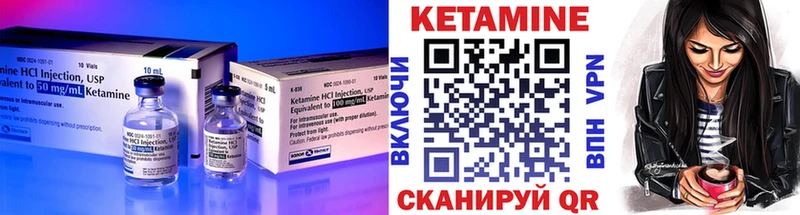 darknet как зайти  закладки  Юрьев-Польский  КЕТАМИН VHQ 