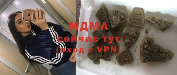 ALPHA PVP Алексеевка