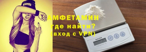 ALPHA PVP Алексеевка