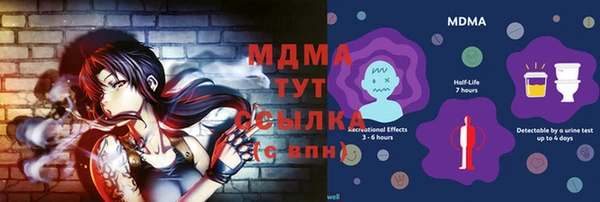 меф VHQ Алексин