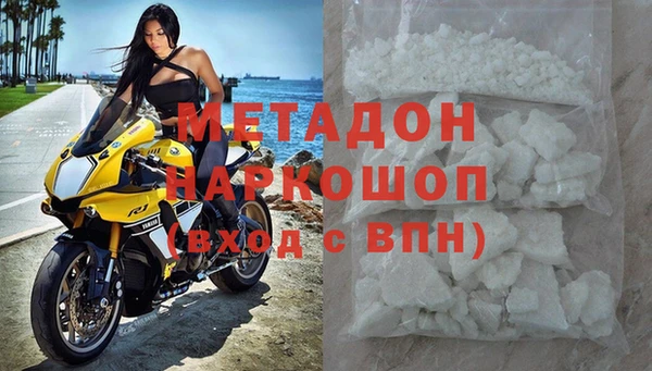 ALPHA PVP Алексеевка