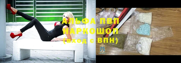 меф VHQ Алексин