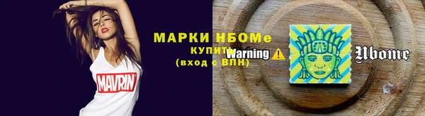 MESCALINE Краснослободск