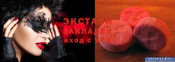 ПСИЛОЦИБИНОВЫЕ ГРИБЫ Алзамай