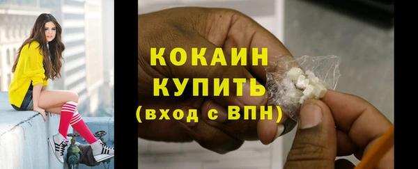 мефедрон Краснотурьинск
