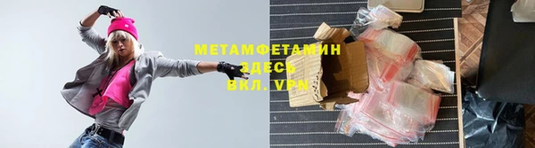 меф VHQ Алексин