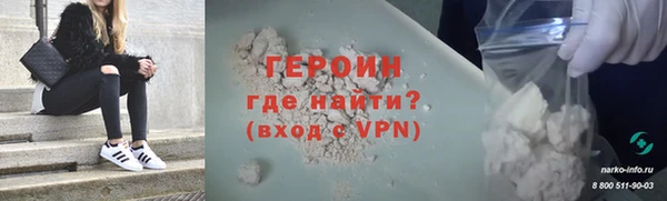 MESCALINE Краснослободск
