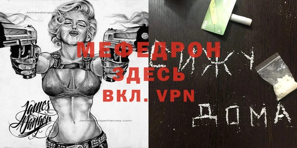 ALPHA PVP Алексеевка