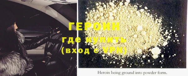 MESCALINE Краснослободск