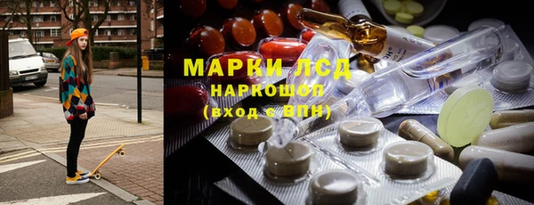 мефедрон Краснотурьинск