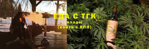 ПСИЛОЦИБИНОВЫЕ ГРИБЫ Алзамай