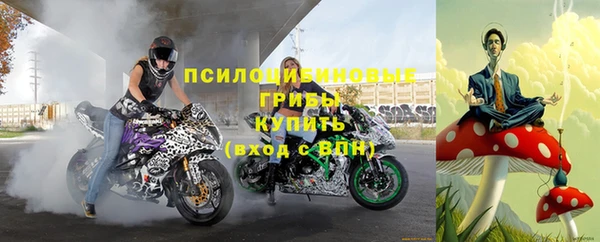 мефедрон Краснотурьинск