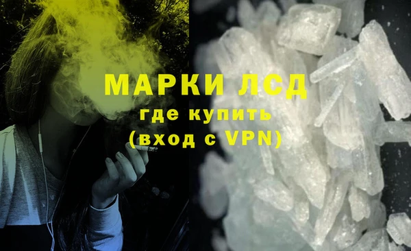 ALPHA PVP Алексеевка