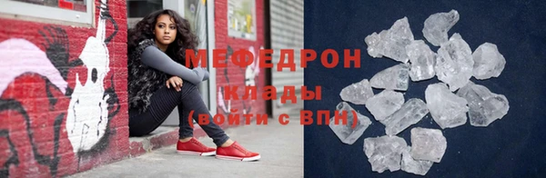 меф VHQ Алексин