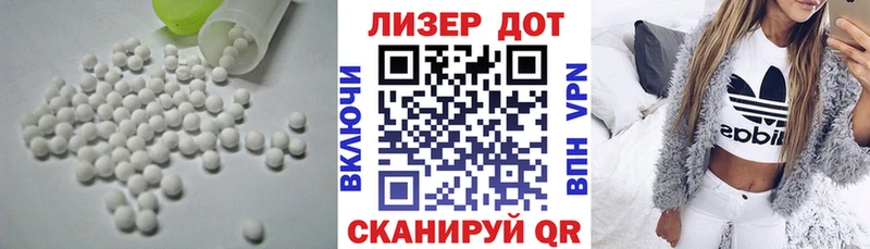 LSD-25 экстази кислота  Юрьев-Польский 