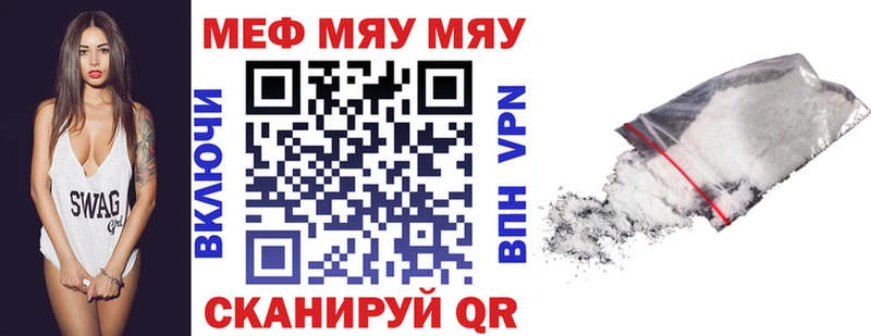 где продают Юрьев-Польский Мефедрон VHQ
