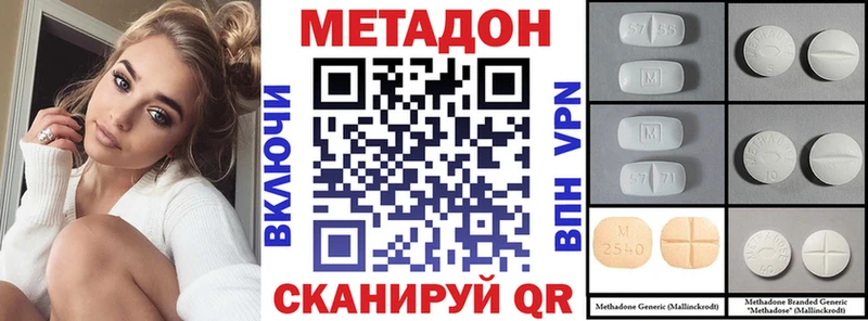 mega онион  Юрьев-Польский  Метадон кристалл 