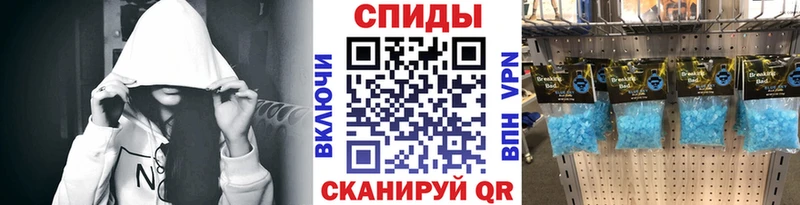 МЕТАМФЕТАМИН Methamphetamine  Юрьев-Польский 