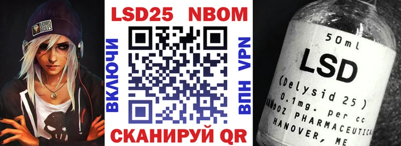 Марки N-bome 1500мкг Юрьев-Польский