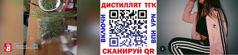 блэк спрут вход  где продают наркотики  Юрьев-Польский  ТГК вейп с тгк 
